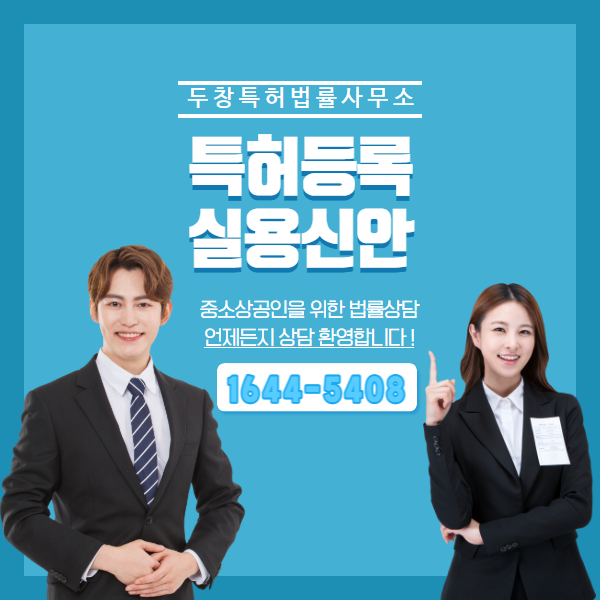 디자인 등록