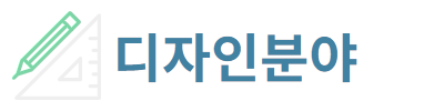 디자인등록 주요 업무